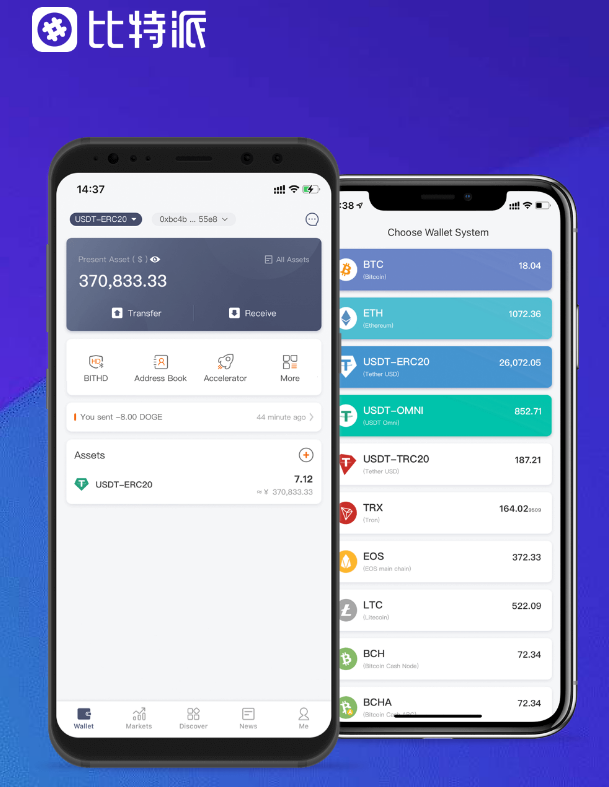 imtoken1.4.5eos